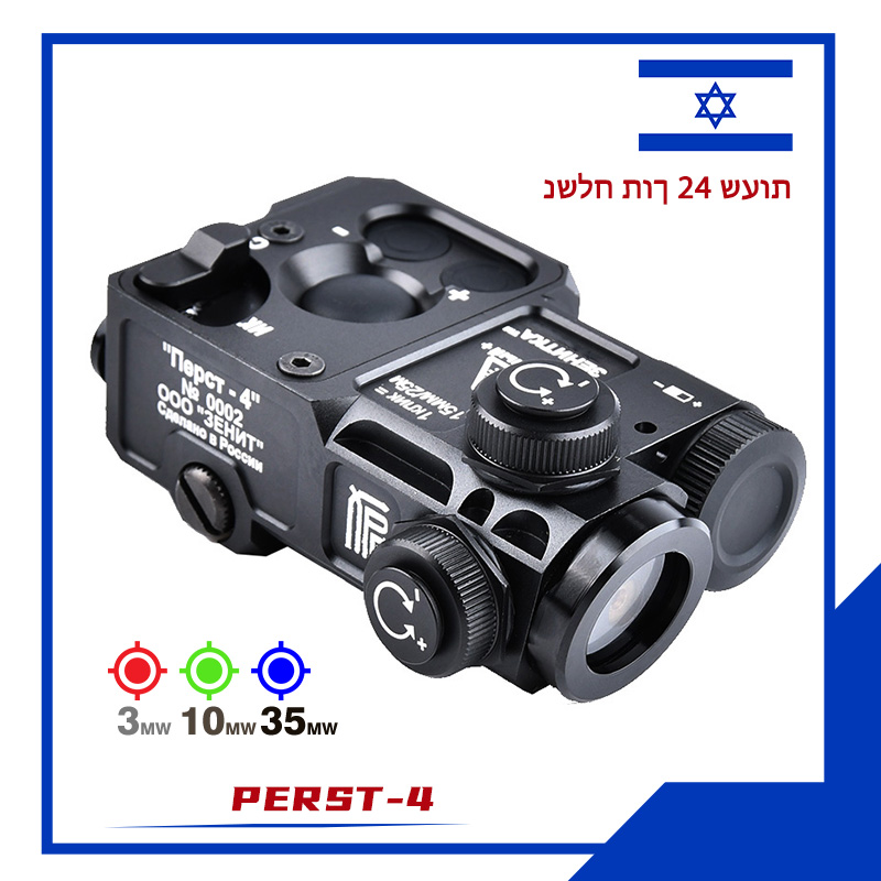 Industrial Green Laser - WADSN PERST 4 Flashlight Scout Light