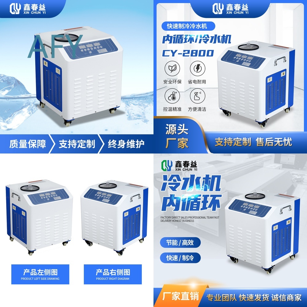 Industrial Laser Etching - Industrial Freezer Etching Machine Exposure Unit