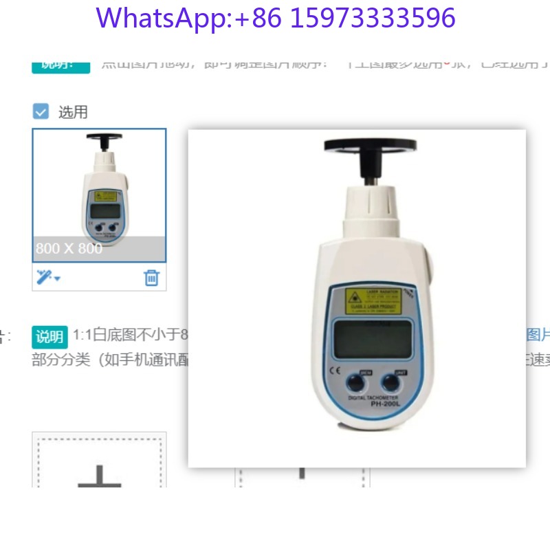 Digital Photoelectric Tachomet - Industrial Laser Uses 评论和价格
