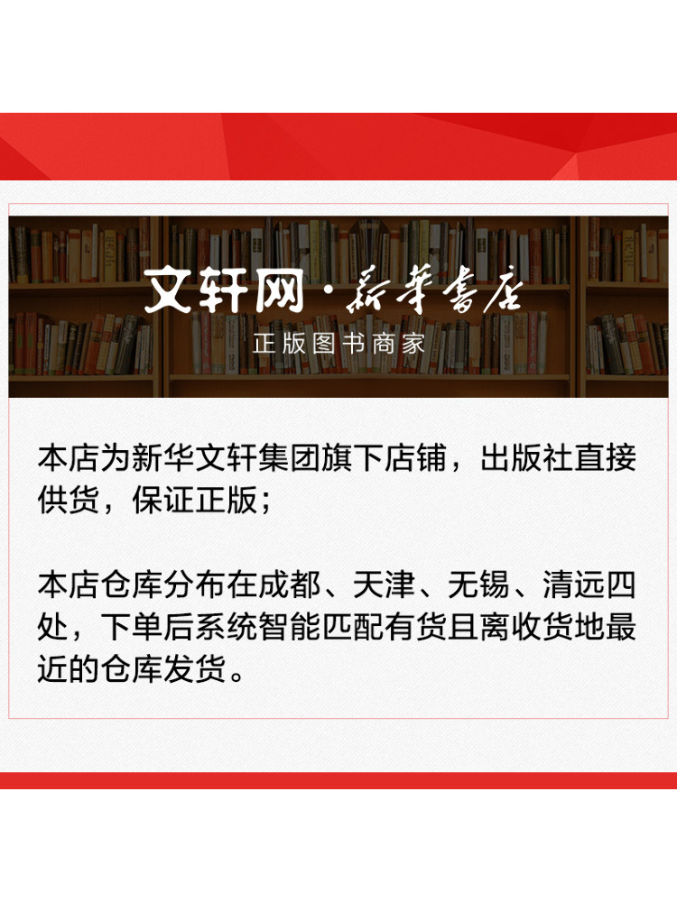 Book-Winshare Ultra Low Loss L - Industrial Laser Technology 评论和价格