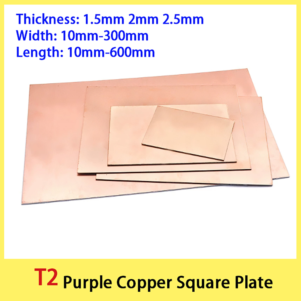 T2 Purple Copper Plate Pure Re - Industrial Laser Manufacturers 评论和价格