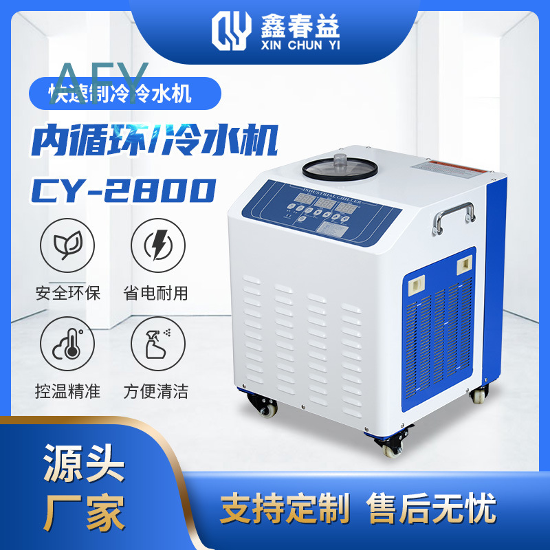 Industrial Freezer Etching Mac - Industrial Laser Etching 评论和价格